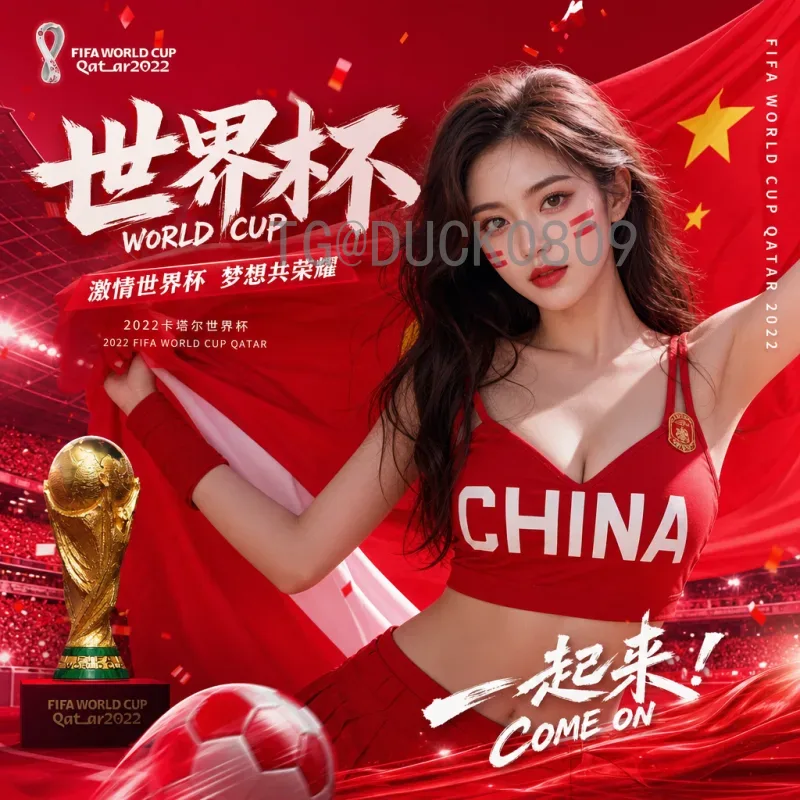 2026年世界杯英格兰队前瞻：阵容、战术与夺冠前景深度分析